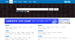Desktop Screenshot of pianziweb.com