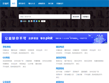 Tablet Screenshot of pianziweb.com